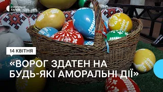 Безпека у Великдень на Харківщині: комендантська година залишається, на кладовища не пускатимуть