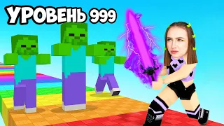 РОБЛОКС РЕЙС КЛИКЕР, но я УНИЧТОЖАЮ МОБОВ ! 😱 МЕГА МЕЧ в ROBLOX