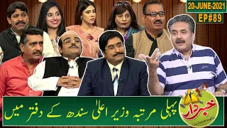 Khabardar with Aftab Iqbal | Nasir Chinyoti | Zafri Khan | Episode 89 | 20 June 2021 | GWAI