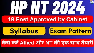 HP Naib Tehsildar Notification 2024 | Exam Pattern, Syllabus & How to prepare #hpnaibtehsildar