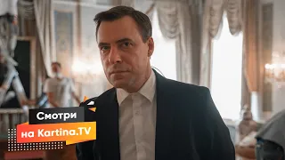 Сериал «Мертвые души» с Евгением Цыгановым | Смотреть на Kartina.TV