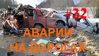 Мега подборка аварий и ДТП 2016 Сar Crash Compilation 2016 #32