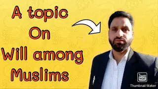 A TOPIC ON WILL AMONG MUSLIMS (Wasiyat) by Adv Ab Hamid Mir ||