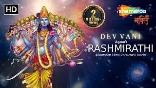 Krishna Ki Chetavani (Rashmirathi) | Dev Vani | Devotional Rap | Agam Aggarwal | Shemaroo Bhakti