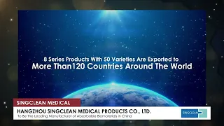 2023 Singclean Company Introduction Video