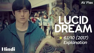 Lucid Dream 2017 Korean Movie Explained in Hindi | AV Plex