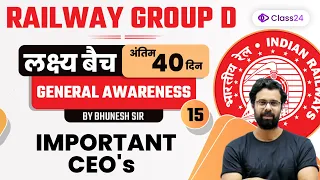 Railway Group D | General Awareness | Important CEOs by Bhunesh Sir | CL 15 | Class24