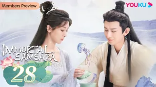 [Immortal Samsara] EP28 | Xianxia Fantasy Drama | Yang Zi / Cheng Yi | YOUKU