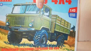 Газ 66|набор для сборки|AVD models|обзор набора|1/43