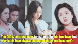 【ENG SUB】The CEO's contract lover is his true love, but why is love always accompanied by hurt?