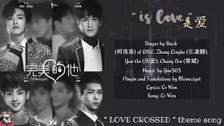 OST. Love Crossed (2021) || Is Love (是爱) by Starkof R1SE, Zhang Linghe, Yan An, Chang Bin || Video