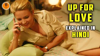 Up For Love (2016) French Movie Explained in Hindi | 9D Production