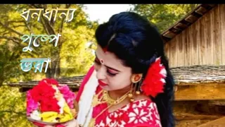 ধনধান্য পুষ্পে ভরা//Dhono Dhanno Pushpe Vora//Dance for Dream //cover by Nilanjana