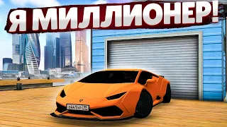 ЖИВУ В МОСКВА СИТИ, КУПИЛ ЛАМБУ, ДА Я МИЛЛИОНЕР! (NEXTRP / MTA)