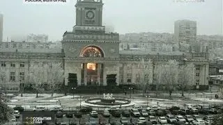 Теракт в Волгограде: не менее 15 погибших