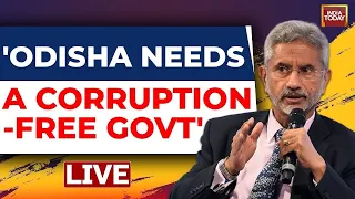 S Jaishankar Speech LIVE | 'We Want BJP Govt In Odisha': EAM Jaishankar In Odisha On A 2-Day Visit