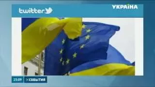 Від першого січня між Україною та ЄС буде зона вільної торгівлі