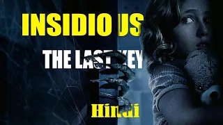 Insidious:The Last Key(2018) Ending Explained in Hindi | Dead Tube