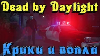 Dead by Daylight - Охотник Майкл Убивайкл