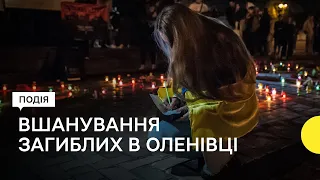 40 днів після трагедії в Оленівці: у Києві вшанували загиблих військових