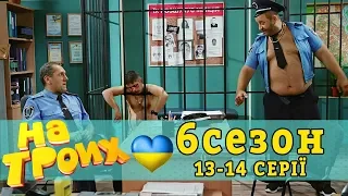 Погром. Кабанчик vs сержант Петренко. Хто кого? 13-14 серії 6 сезон | Дизель новини та гумор Україна