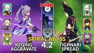 New 4.2 Spiral Abyss│Keqing Aggravate & Tighnari Spread | Floor 12 - 9 Stars | Genshin Impact