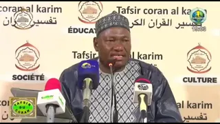 013 Surat Ar-Rad ( Début du versets 1 à 4 )Ali Abdur-Rahman al-Huthaify & Imam Abdoulaye Koïta 🇲🇱🇸🇦