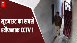 Umesh Pal हत्त्याकाण्ड का आखरी cctv फुटेज , अतिके का बेटा आया सामने