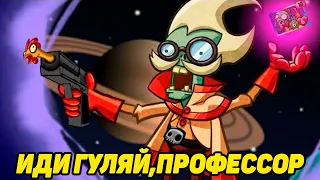 Plants vs. Zombies Heroes #72 СЛОМАЛ ПРОФЕССОРУ МОЗГИ