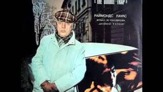 Раймонд Паулс - Преследование (электронная музыка из фильма "Двойной капкан") - 1985
