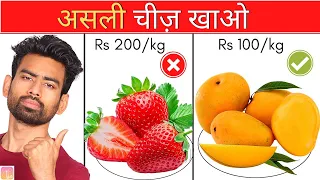 5 भारतीय Superfoods You Must Eat (#1 will Surprise you) | Fit Tuber Hindi