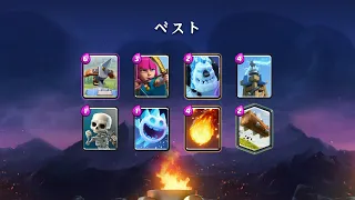 ベスト | X-Bow deck gameplay [TOP 200] | August 2020