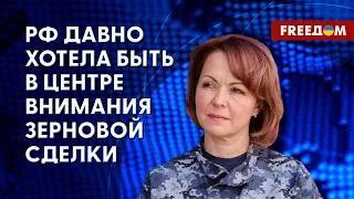 ❗️❗️ Ракетными ударами по югу РФ пытается дискредитировать Украину. Детали от Гуменюк