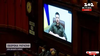 "Італія хоче, щоби Україна була в Євросоюзі", - реакція на промову Зеленського