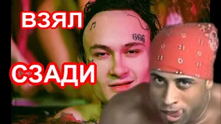 ПАРОДИЯ НА MORGENSHTERN & Тимати El Problema ЛУЧШИЕ RYTP ПРИКОЛЫ СМЕХ ДО СЛЕЗ!!!