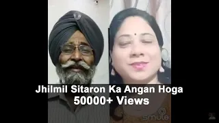 Jhilmil Sitaron Ka | Mukhwinder Singh | Pushpa Thakur | Sehaj Records