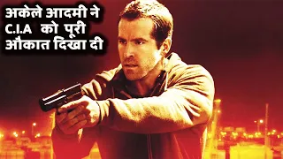 Safe House Explained In Hindi ||