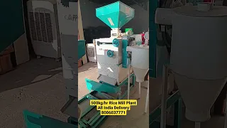 Rice Mill Plant 500kg/hr All India Delivery Available 8006037771