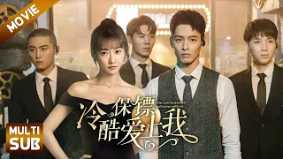 Movie: The amnesiac rich woman fell in love with her personal bodyguard at first sight