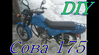 Сова 175 часть вторая, финал