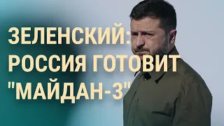 Шпионы ГРУ и ФСБ в ЕС. Результаты опроса Навального. Антивоенный стрит арт в РФ | ВЕЧЕР