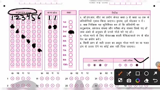 How to fill Hindi Olympiad exam OMR sheet #meribhashahindibhasha #hindi #olympiad @hindiolympiad