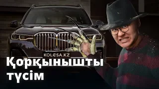 BMW X7-ге шолу