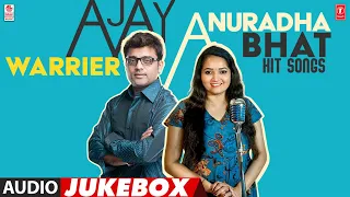 Ajay Warrier & Anuradha Bhat Hit Songs Audio Jukebox | Ajay Warrier & Anuradha Bhat Kannada Hits