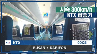 KTX Train from Busan - Daejeon | Trip Report