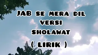 Lirik JAB SE MERA DIL versi SHOLAWAT || VIRAL TikTok