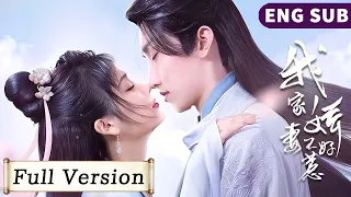 Full Version | Beautiful wife is reborn and husband joins hands to punish the scheming evil girl!