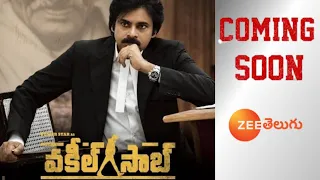 Vakeel Saab Coming Soon On Zee Telugu || Pawan Kalyan | Cine Starzz