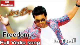 Freedom Full Vedio song in Tamil || Magadheera || Ram Charan, Allu Arjun