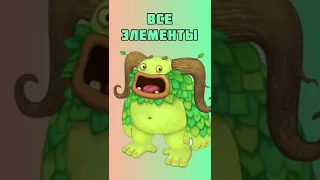 Как Вывести Избалолиста в My Singing Monsters | Мои Поющие Монстры